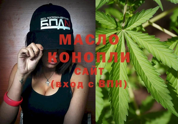 метамфетамин Костерёво