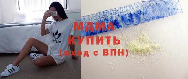 ПСИЛОЦИБИНОВЫЕ ГРИБЫ Коряжма